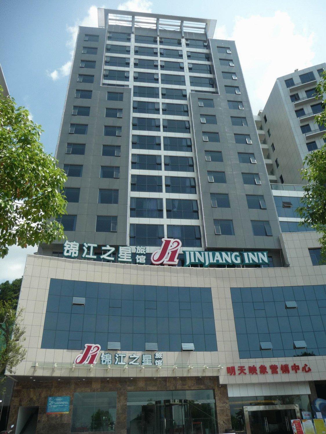 Jinjiang Inn - Beijing Middle Shiyan Road Εξωτερικό φωτογραφία